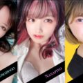 DXLIVE クーポン【2025年8月】
