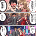 【マンガ】媚薬「ホレナミンH」効果で美人キャバ嬢をホテルに連れ込んだ中年男性の話